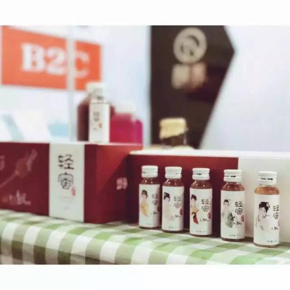 轻蜜受邀参加世界微商大会