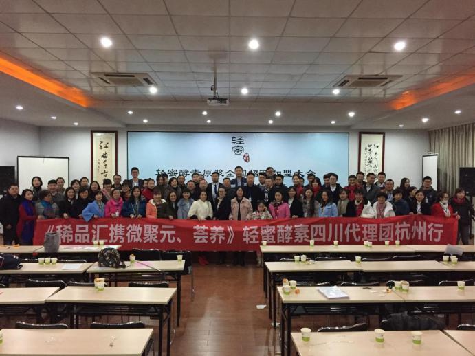 轻蜜大动作之杭州行