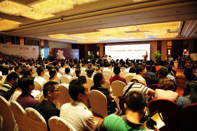 轻蜜项目，共赢中国招商大会