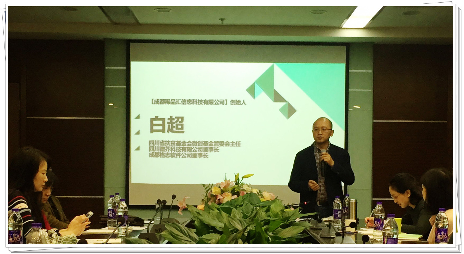 白总修改2.jpg