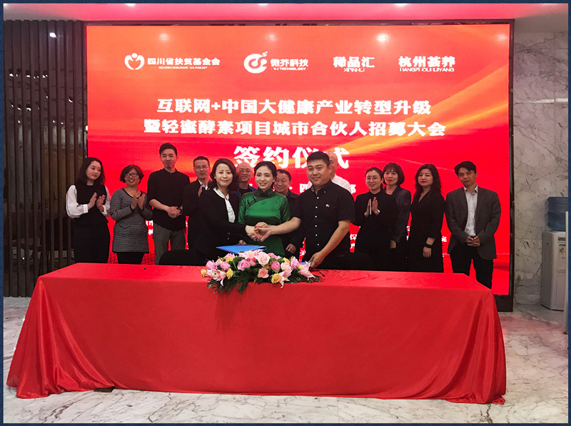 透彻医院机构合伙人李世会签约_副本.jpg