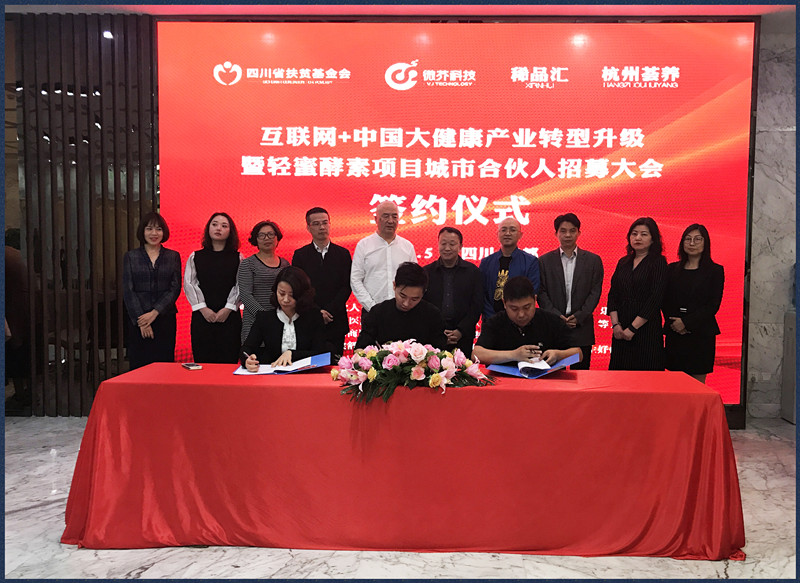奥斯美环球健康管理中心机构合伙人蔡金峰_副本.jpg