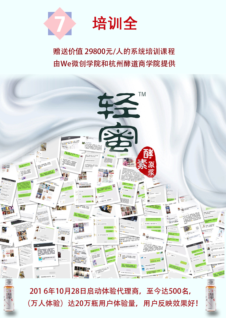 加盟支持（5_04.jpg