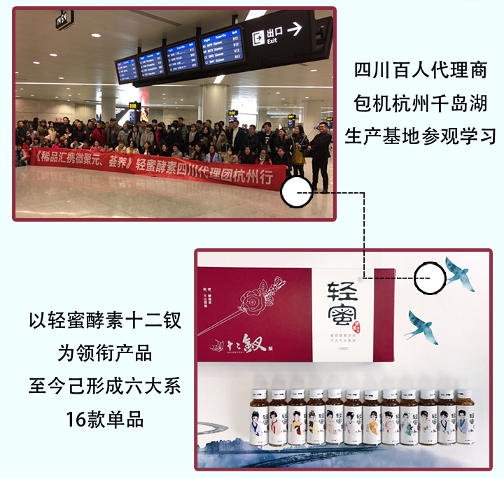 加盟支持（5_05.jpg