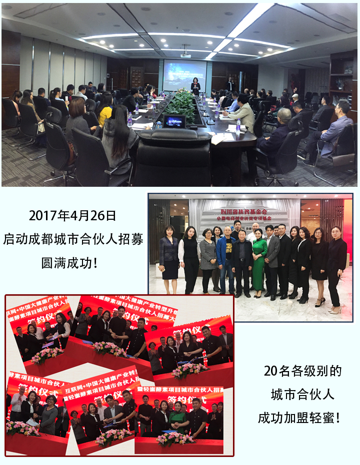 加盟支持（5_06.jpg