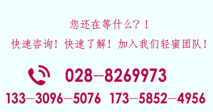 加盟支持（5_07.jpg