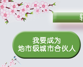 咨询探头5月23日1_01.jpg